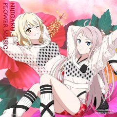 【中古】アニメ系CD 「ラブライブ!虹ヶ咲学園スクールアイドル同好会」 虹ヶ咲学園スクールアイドル同好会 / NIJIGAKU FLOWER MUSIC[ハイビスカス盤]