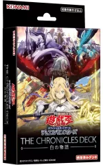 【中古】トレカ(遊戯王) 遊戯王OCG デュエルモンスターズ THE CHRONICLES DECK 白の物語