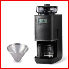 【在庫処分】カフェばこPRO CM-6C261(K) ブラック｜ガラスサーバー 豆・粉対応 コーン式全自動コーヒーメーカー 豆・水計量不要 ミル機能 挽き目無段階調節可能 最大6杯 シロカ タイマー予約機能 マグカップ直接抽出 ステンレスフィルター付き