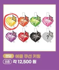 2026年最新】シュガシュガルーン キーホルダーの人気アイテム - メルカリ