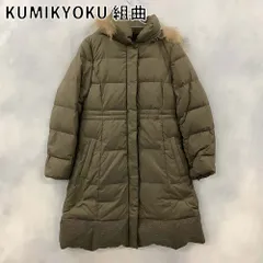 KUMIKYOKU 組曲 クミキョク ダウンコート