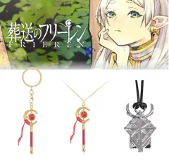 葬送のフリーレン スティックキーホルダー／ネックレス 魔法棒