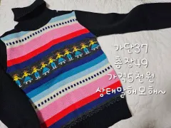 ジュニアハイネック