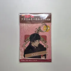 名探偵コナン 赤井秀一 アクリルキーホルダー