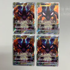 【盛岡】ルカリオVSTAR SAR s12a 226/172 4枚セット