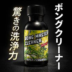 CPX HHBD /数量限定【SATIVA High】1ml CBD H4CBD CBN CRD CBG CRDP