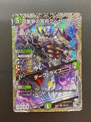 今だけ割引】ガンダムカード カミーユ・ビダン 未開封 ニュータイプ