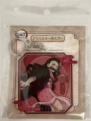アニプレックス アクリルキーホルダー 竈門禰豆子