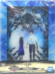 BANDAI SPIRITS 이치 반 쿠지 극장판 마술회전 0 라스트원상 아크릴 보드