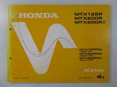 エイプ50 サービスマニュアル ホンダ 正規 中古 バイク 整備書 配線図