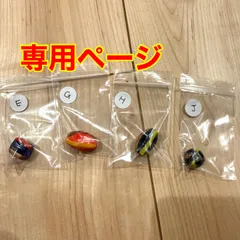 専用ページです