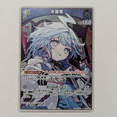 ハイキュー バボカ プロモパックVol.1 フルコンプセット プロモ 各4枚