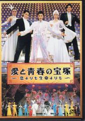 愛の劇場 ラブレター DVD 全12巻 全巻セット 鈴木亜美 昼ドラマ - メルカリ