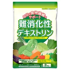 ヘルシーカンパニー 難消化性デキストリン 2kg 微顆粒品 水溶性食物繊維