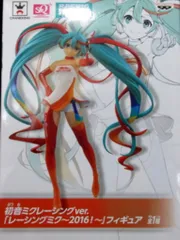 バンプレスト 初音ミクレーシングver. 「レーシングミク~2016!~」 フィギュア 初音ミク レーシングミク2016