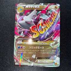2026年最新】ポケモン MラティオスEXの人気アイテム - メルカリ