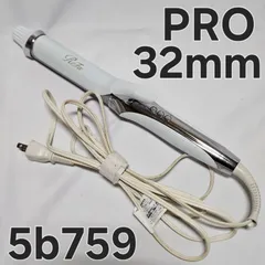 ReFa カールアイロン プロ RE-AW-02A ホワイト 32mm