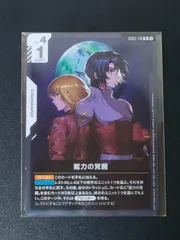 2026年最新】ニュータイプチャレンジの人気アイテム - メルカリ