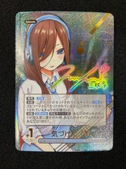 五等分の花嫁カードゲーム SP ノンストップ - メルカリ