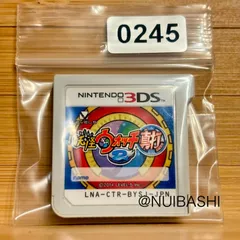 妖怪ウォッチ 真打 《動作確認済》0245