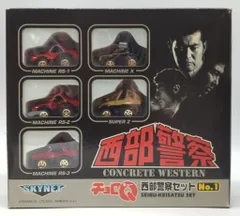 2026年最新】西部 警察の人気アイテム - メルカリ