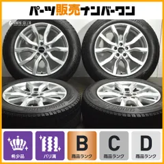 2026年最新】ディスカバリースポーツ ホイールの人気アイテム - メルカリ