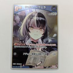 Item thumbnail for item d4653936-4bd7-4c65-9afa-a3cbe332b3b3