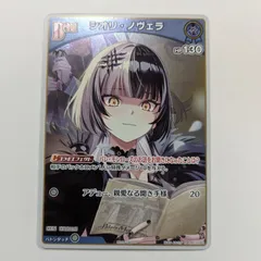 2026年最新】シオリ・ノヴェラの人気アイテム - メルカリ