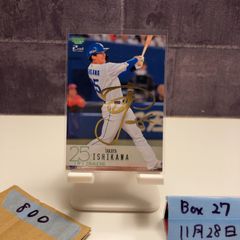 2024 BBM 2nd Version 石川昂弥 071/100 金箔サイン 中日ドラゴンズ