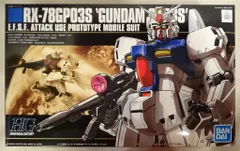 2026年最新】GP03 ステイメンの人気アイテム - メルカリ