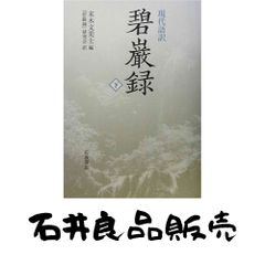 実例詳解 古典文法総覧 小田 勝 - メルカリ