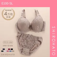 【SHIROHATO公式】【正規品・新品】ソニアクラブ SONIA CLUB フラワーレース ブラジャー ショーツ セット EFG  総レース アンダー大きいサイズ(E100-5L)