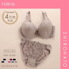 【SHIROHATO公式】【正規品・新品】ソニアクラブ SONIA CLUB フラワーレース ブラジャー ショーツ セット EFG  総レース アンダー大きいサイズ(F100-5L)