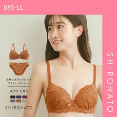 【SHIROHATO公式】【正規品・新品】ソニアブラック SONIA black 花柄スカラップレース リボン ブラジャー ショーツ セット ABC 小さいサイズ(B85-LL)