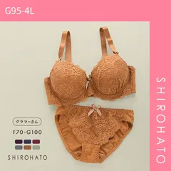 【SHIROHATO公式】【正規品・新品】ソニアブラック SONIA black 花柄スカラップレース リボン ブラジャー ショーツ セット FG 大きいサイズ(G95-4L)