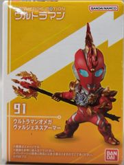 メディコム・トイ 東映レトロソフビコレクション ロボット刑事