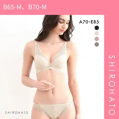 【SHIROHATO公式】【正規品・新品】ソニアクラブ SONIA CLUB レース ブラジャー ショーツ セット ABCD(B65-M、B70-M)