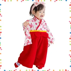 【特価商品】和服 衣装 着物 キッズ お食い初め 長袖 初節句 ひな祭り 新生児 60 子供服 女の子 70 ベビー服 カバーオール ロンパース 80cm 袴 [chil2]