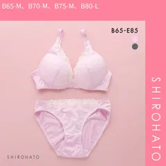 おトク【SHIROHATO公式】【正規品・新品】ソニアブラック キャサリン ブラジャー ショーツ セット BCDE Wパッド 盛り胸 谷間 大きいサイズ ブラセット SONIA BLACK(B65-M、B70-M、B75-M、B80-L)