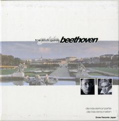 Beethoven ピアノ作品集 フリードリヒ・グルダ9枚セット - メルカリ