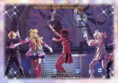 【中古】コレクションカード(女性)/ No.89[ノーマルカード]：表面：集合(7人)/裏面：集合(8人)/ノーマルカード/Climax ＆ Curtain call/2003 サマースペシャルミュージカル 美少女戦士セーラームーン -スターライツ★流星伝説-