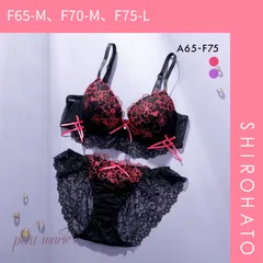 【SHIROHATO公式】【正規品・新品】プチマリー ダークハート ブラセット モールド ABCDEF ブラジャー ショーツ セット Wパッド 盛り petit marie BLACK(F65-M、F70-M、F75-L)