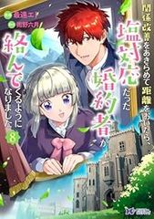 灼熱カバディ（全31巻セット・完結）武蔵野創 - メルカリ