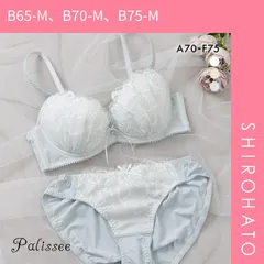 14％OFF【SHIROHATO公式】【正規品・新品】パリーゼ クレールフローラル ブラセット ABCDEF ブラジャー ショーツ セット Palissee(B65-M、B70-M、B75-M)