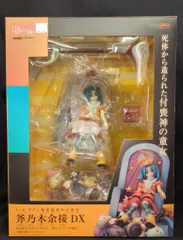 2026年最新】斧乃木余接dxの人気アイテム - メルカリ