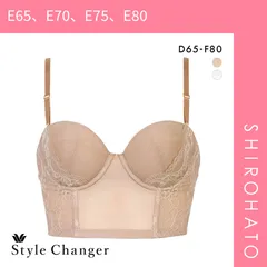 12％OFF【SHIROHATO公式】【正規品・新品】ワコール スタイルチェンジャー 高補整ミドリフ丈ブラ 1/2カップブラジャー DEF Wacoal Style Changer ミドリフ丈 ブライダル(E65、E70、E75、E80)