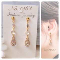 lovely♡様 リクエスト 2点 まとめ商品 - メルカリ