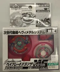 2026年最新】ドランザー 朱雀レッドの人気アイテム - メルカリ