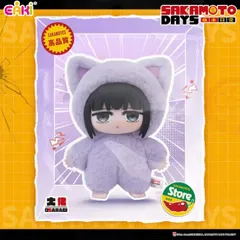 2026年最新】aki_サカモトデイズの人気アイテム - メルカリ