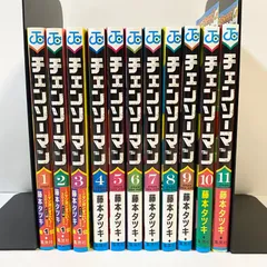 中古本　チェンソーマン　1〜11巻　藤本タツキ　集英社　少年ジャンプ　非全巻